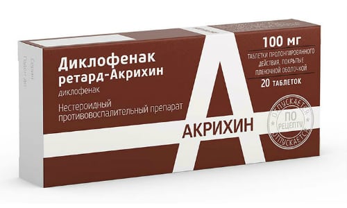 Диклофенак является нестероидным противовоспалительным препаратом, применяемым для снятия болевых ощущений