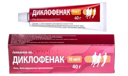Побочным эффектом от применения геля Диклофенак является сухость кожи в зоне аппликаций