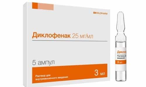Диклофенак обладает противовоспалительным эффектом, а также снимает отечность и боль
