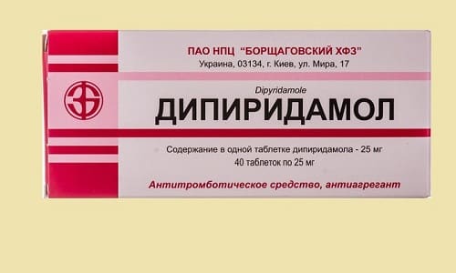 Побочные действия после приема Дипиридамола: тошнота, рвотные позывы, диарея, приливы