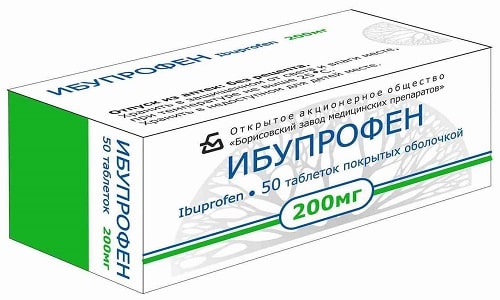 Ибупрофен нельзя принимать женщинам, находящимся в третьем триместре беременности