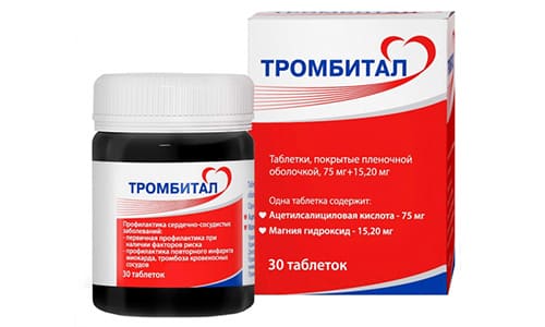 При передозировке Тромбиталом наблюдается тошнота и рвотные позывы, шум в ушах