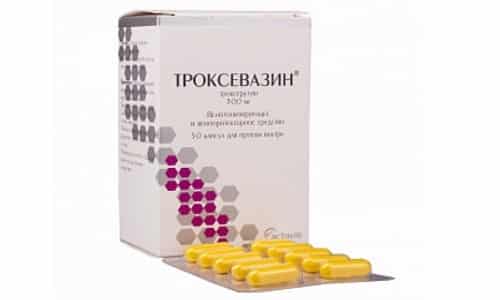 Троксевазин, помимо геля, выпускается еще и в виде капсул для перорального применения