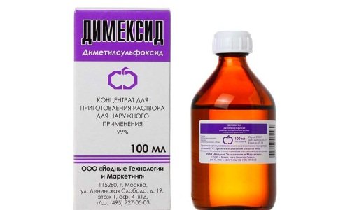 Димексид не рекомендован для лечения в период беременности и кормления грудью