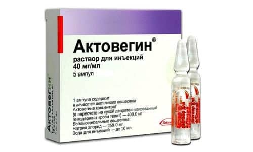  Актовегин позволяет нормализовать нарушенный процесс кровоснабжения тканей