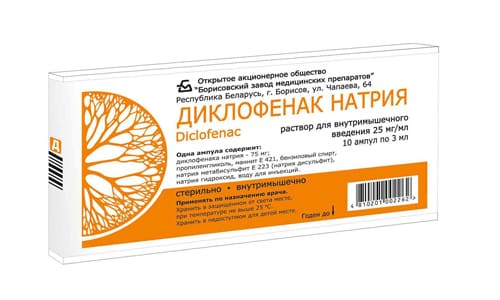 Уколы Диклофенака нужно делать 1 раз в 2 суток