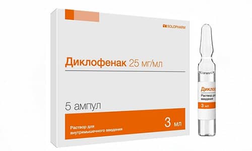 Диклофенак избавляет от приступов мигрени и подагры