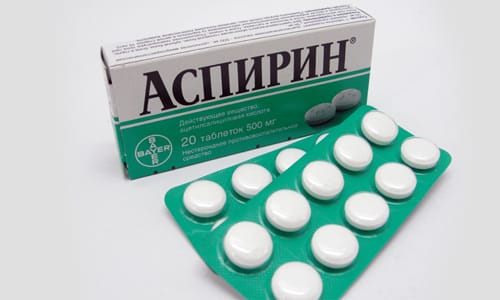 Аспирин не устраняет причину заболевания, а только временно облегчает дискомфортные состояния