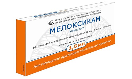 Мелоксикам не назначают при почечной, печеночной и тяжелой сердечной недостаточности