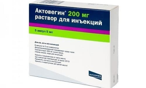 Актовегин может применяться в виде внутримышечных или внутривенных инъекций
