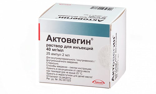 Актовегин используют при травмах, ожогах, ссадинах, порезах, пролежнях