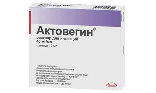 Актовегин и Цитофлавин запрещается применять при гиперчувствительности к компонентам состава