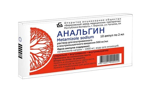 Некорректное применение Анальгина может вызвать чувство подташнивания, зуд и жжение на обработанной зоне
