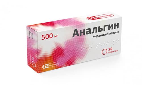 После приёма Анальгина может появиться тошнота и позывы к рвоте