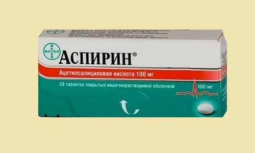 Аспирин обладает противовоспалительным действием и хорошей переносимостью