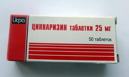 Циннаризин могут привести к повышенной утомляемостью, сонливостью, депрессивным расстройством, тремором конечностей