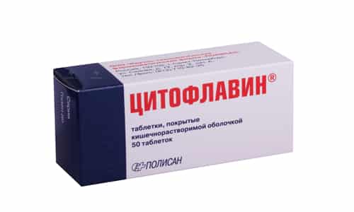 Цитофлавин применяют перорально по 2 таблетки 2 раза в день