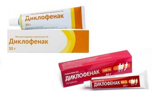 Мазь и гель Диклофенак содержат диклофенак натрия, который является производным фенилуксусной кислоты