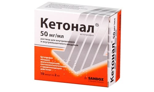 Кетонал помогает быстро снять боль, но для длительного приема не рекомендуется