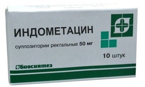 Свечи с Индометацином запрещено применять при проявлениях геморроя, ректальных кровотечениях, симптомах проктита