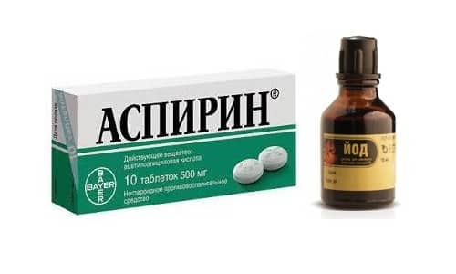 Аспирин и Йод являются антисептическими препаратами