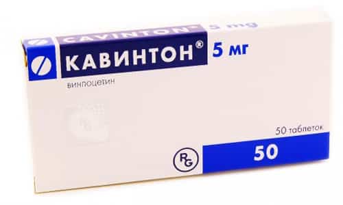 Кавинтон рекомендуются к применению при нарушении процессов кровообращения в тканях головного мозга