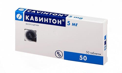После приема Кавинтона наблюдается снижение степени поражения аминокислотами