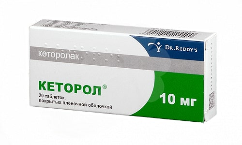 Кеторол стоит примерно 45-65 руб. за упаковку. Он считается более выгодным, потому что употреблять его нужно реже