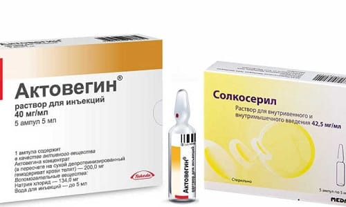Актовегин или Солкосерил сходные по терапевтическому эффекту и способны при возникновении необходимости заменять друг друга