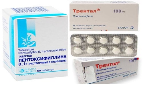 Лекарства Пентоксифиллин или Трентал являются аналогами друг друга