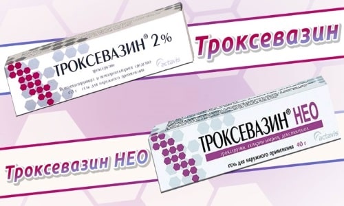 Венотонизирующие препараты Троксевазин и Троксевазин Нео